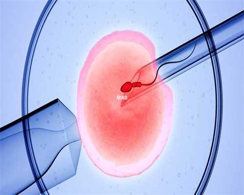 2026湖南生殖医疗机构前十强，借卵试管助孕成功率解析
